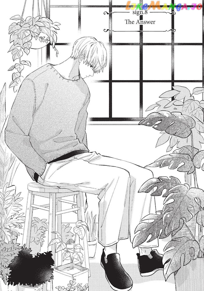 A Sign of Affection, Chapter 8 image 01